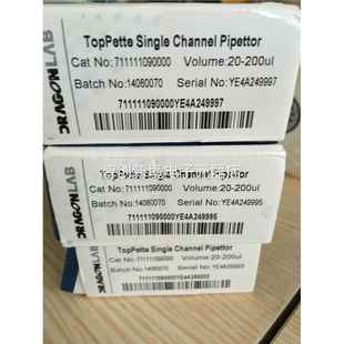 tTpPee系列10 老包装 1t00 200ul 买2支送2议 2o0 大龙单道移液器