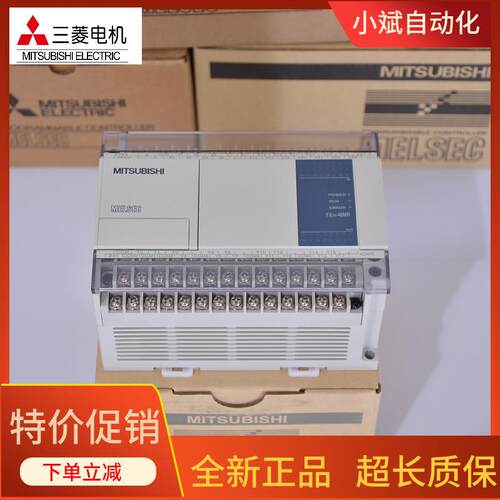 适用全新原装三菱PLCFX1N 14 24 40 60 MR MT 001/D可程式设计控