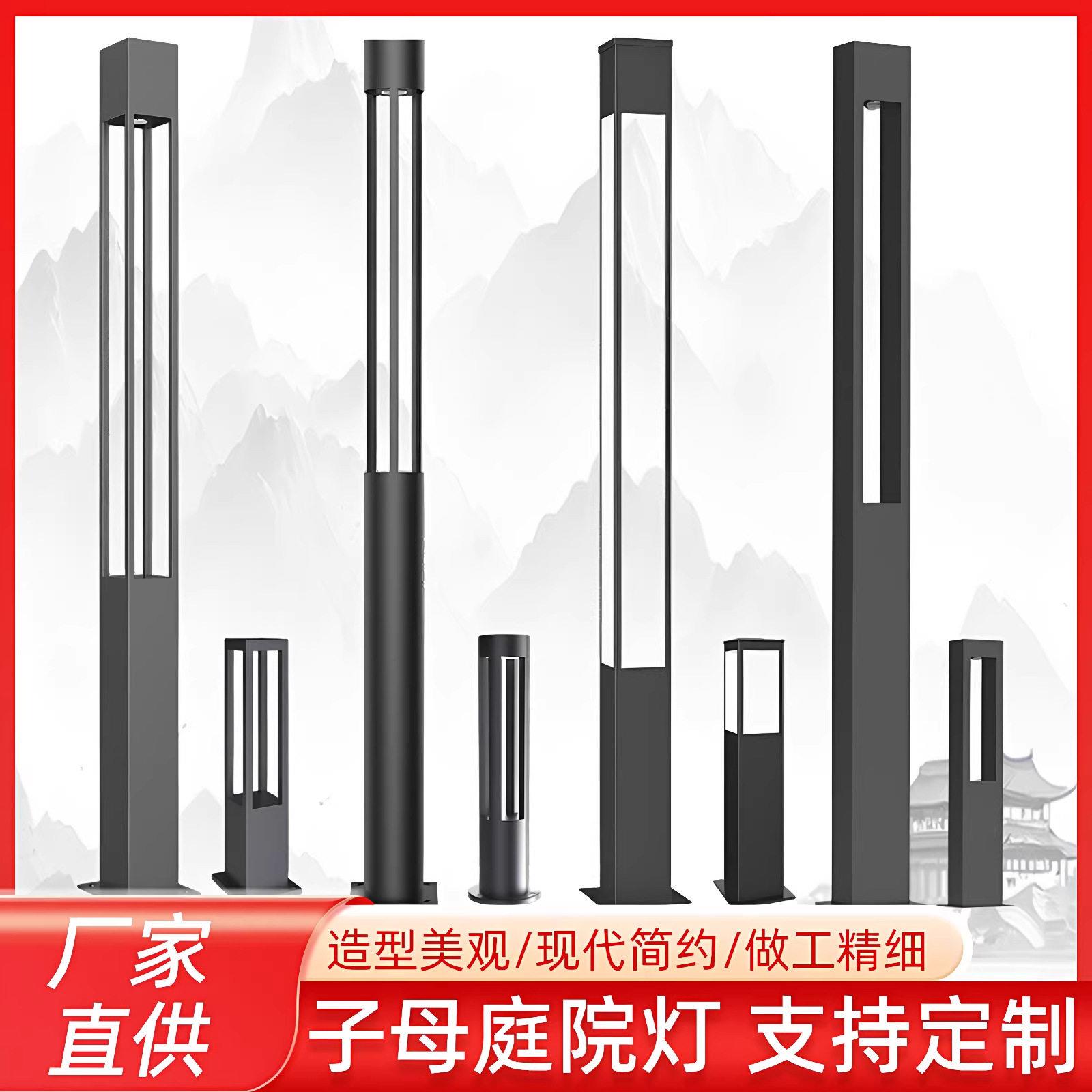 太阳能子母方形景观灯3米庭院灯柱路灯花园小区广场公园户外路灯