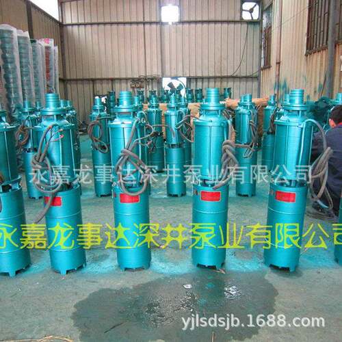 长期供应小型潜水泵QS多级潜水泵QS潜水泵高扬程潜水泵