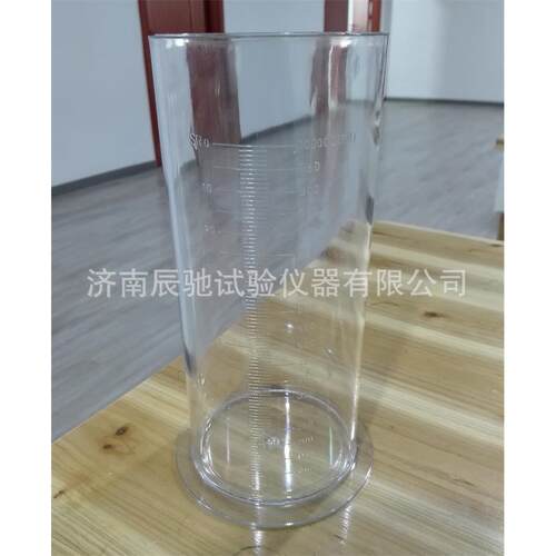 打浆度仪量筒叩解度仪100SR量筒打浆度100SR量杯
