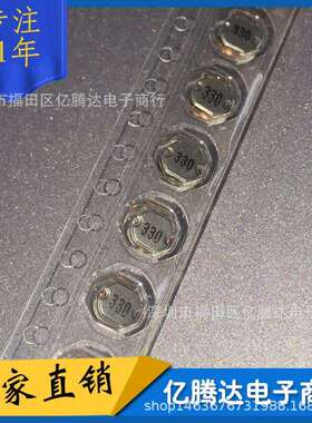 贴片电感 CD75 33UH 印字330 7.8*7.0*5mm 绕线功率电感 现货