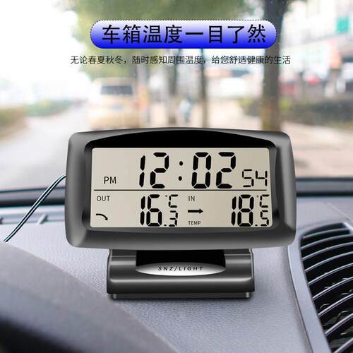 夜光冷藏车温度计实时测量车厢温控仪带防水金属监视器双监视器温