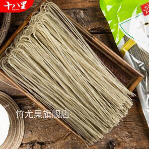 十八里粉条河北秦皇岛卢龙特产粉丝红薯粉火锅食材细粉丝地瓜粉