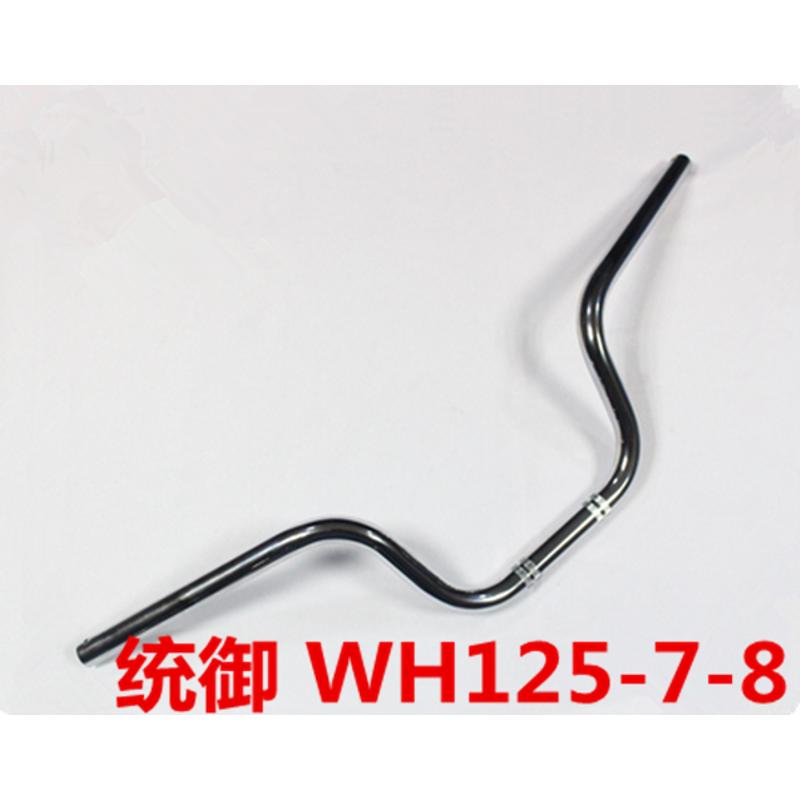 透明8轻骑摩托车后视镜--黑色油箱铃木电池wh125刹车片7/头罩统御