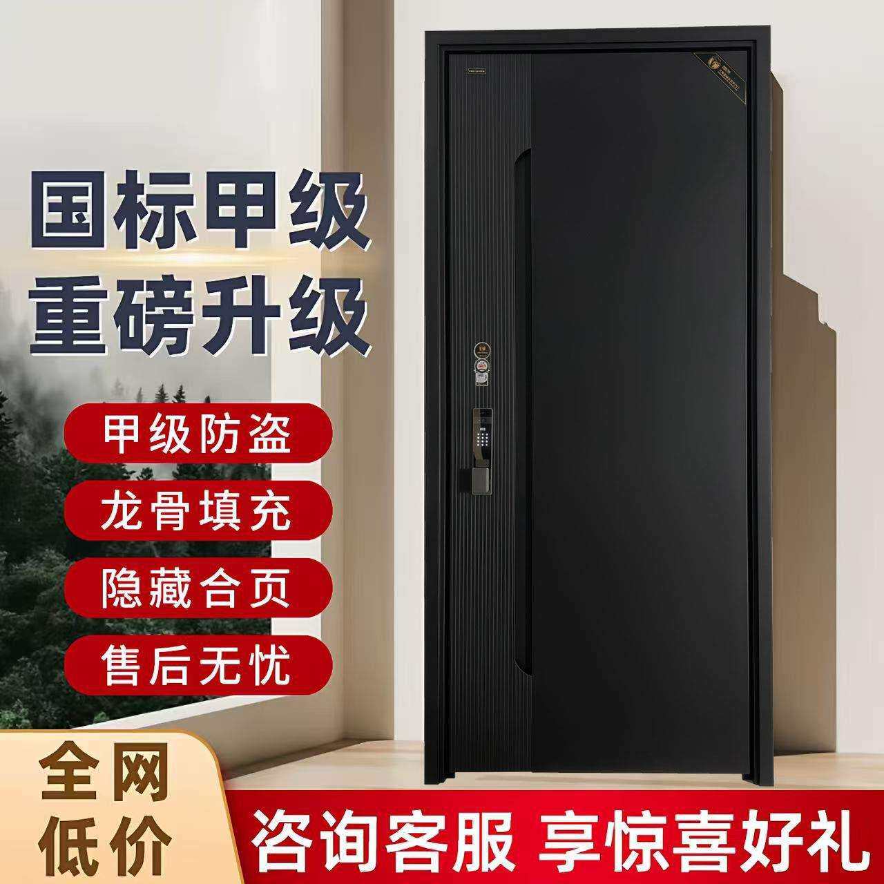 甲级防盗入户门精雕仿铸铝门对开大门单门子母门进户门别墅入户门