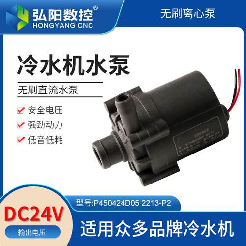 增直流无刷水泵4工业型2V迷你抽水泵冷水机专用水冷OEZ散热小压泵
