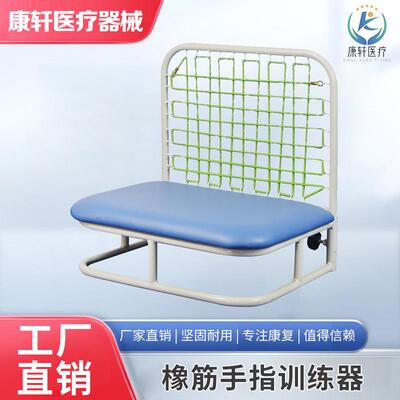 直供橡筋手指训练器康复器材儿童成人手指抓拿捏肌肉灵活度锻炼