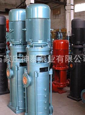 电动节能多级泵 80LG50-20X2不锈钢多级泵 高层给水加压泵