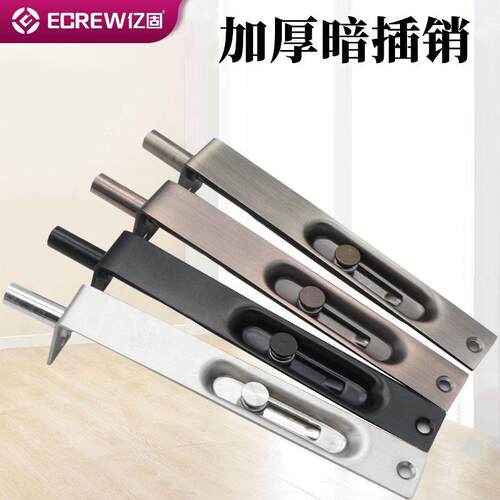 不锈钢暗插销防盗门门栓门插销暗装门扣加宽L型隐藏插销五金厂家