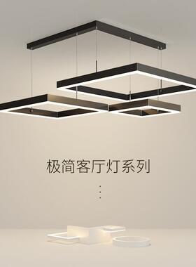 客厅吊灯现代简约创意北欧风格极简led轻奢2023新款高档餐厅灯饰