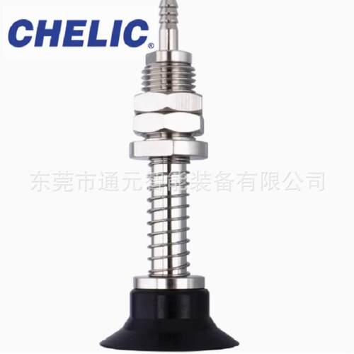 CHELIC/气立可三层吸盘PCTS-NBR/SI/SE/E