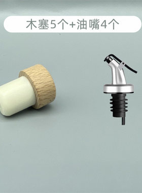 苏打水玻璃瓶木塞瓶塞瓶盖酒塞