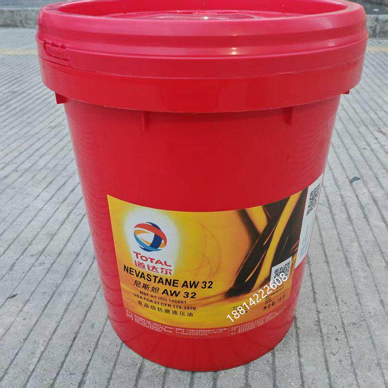 TOTAL道达尔NEVASTANE HT AW 00食品级润滑脂SL 46 68空压机油