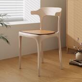 塑料靠背椅子加厚家用小户型餐厅桌可叠放牛角椅轻奢高级扶手餐椅