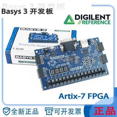 Basys3 FPGA开发板Artix-7 Xilinx学习板Basys 3正品进口DIGILENT