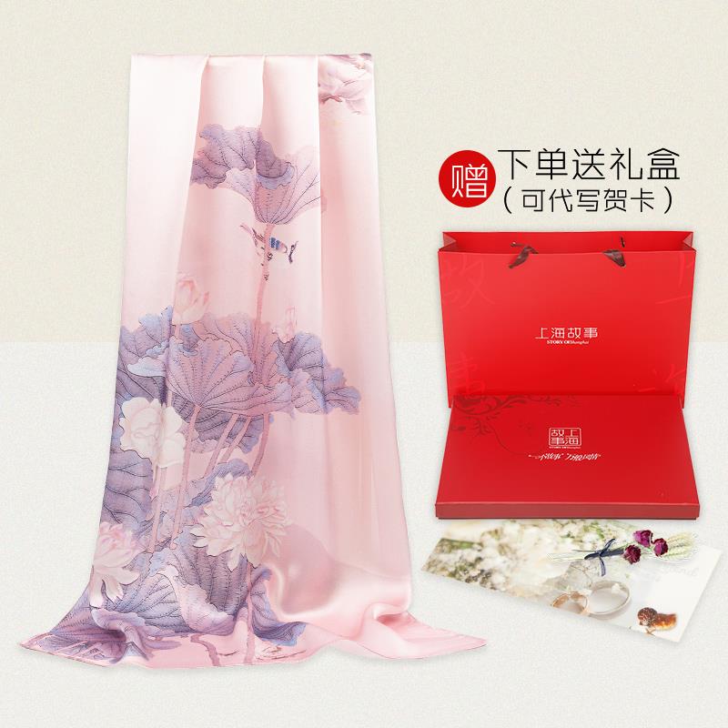 正品上海文创伴手礼谢师纪师礼念品小物丝巾礼盒送礼朋友老妈妈生