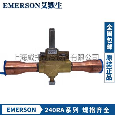 EMERSON艾默生电磁阀240RA 8T5T/9T5T7T/12T7T9T/16T11T/20T13T17