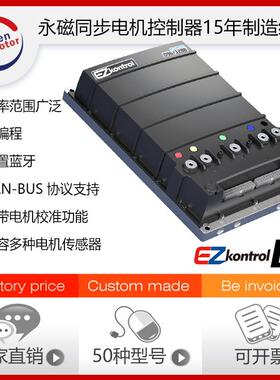 摩托车/船控制器144v200A-1000A无刷直流控制器用于3W-20W电机