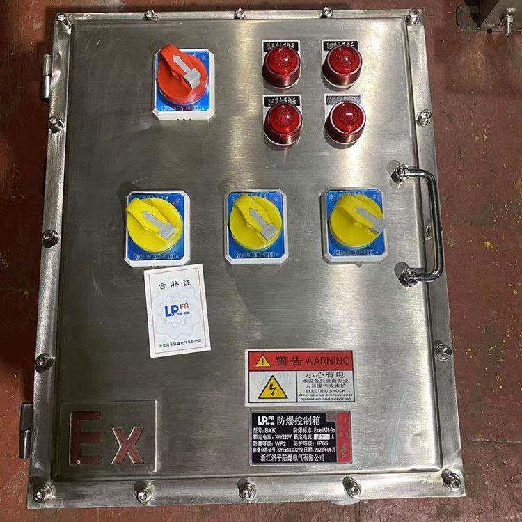 FXM三防控制箱防爆照明动力配电箱防尘防腐防水工程塑料接线箱