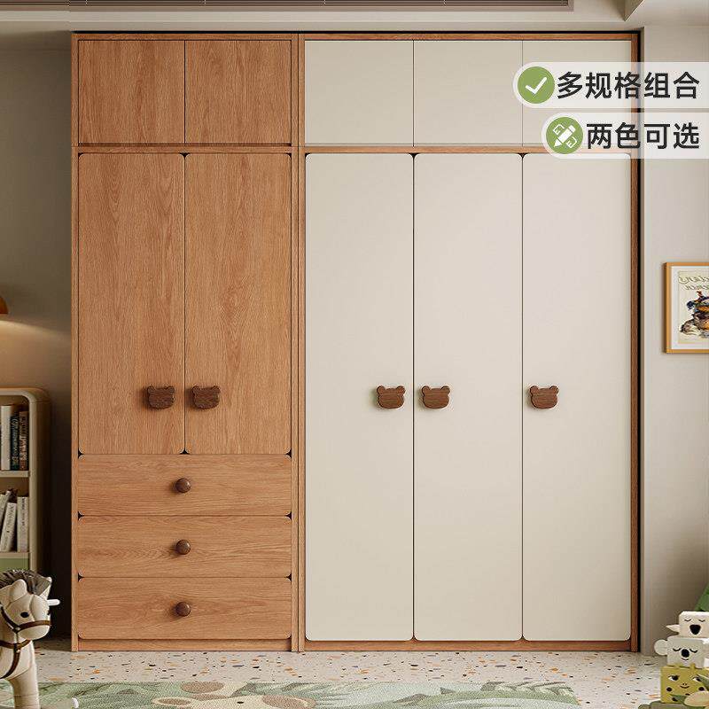实木儿童衣柜小户型卧室平开门组合柜子多规格两色可选储物柜衣橱