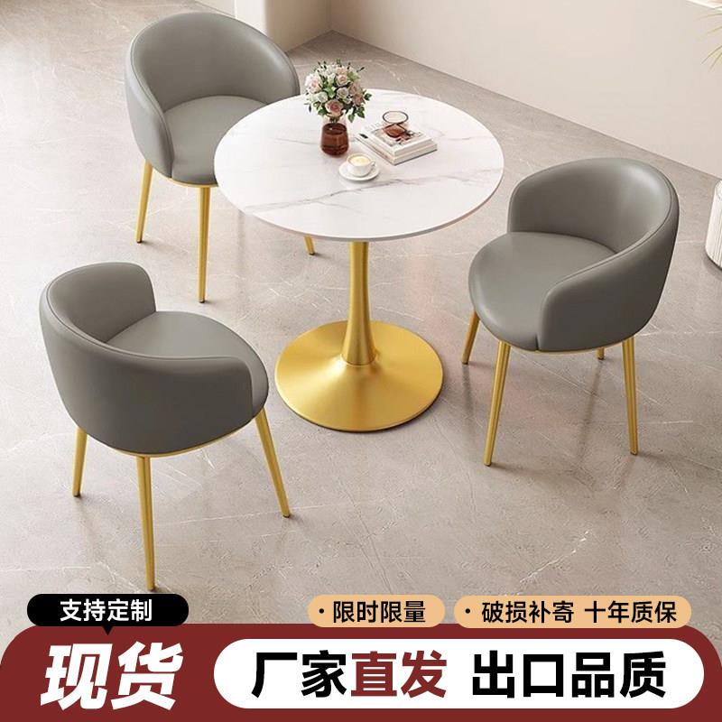 岩板小圆桌椅组合阳台休闲桌子2025新款办公室接待洽谈桌商用茶桌