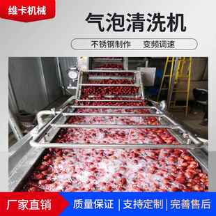 红薯地瓜清洗分选机连续式操作 翻转式木薯风干机效率高质量好