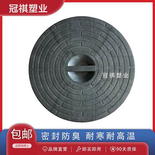 圆化粪池盖子PE塑料检查井井盖临建防坠200/315/450/630/700