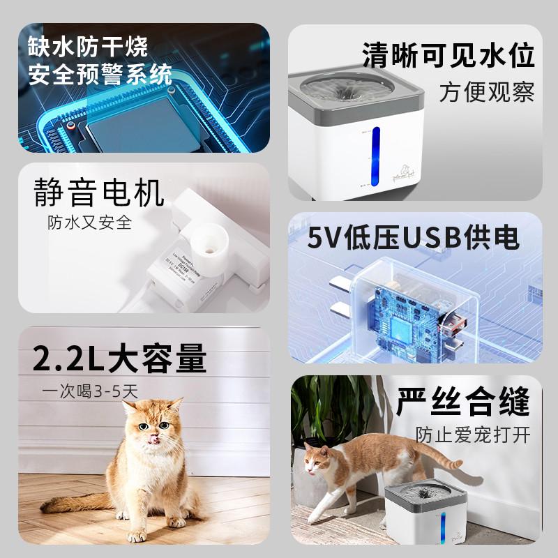 PioneerPet漩涡猫咪饮水机宠物自动循环流动水猫喝水盆厂家现货