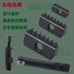 铣螺纹 2.5ISO 螺纹铣刀片 梳齿刀片 1.5 2.0 1.0 梳刀片 14N0.5