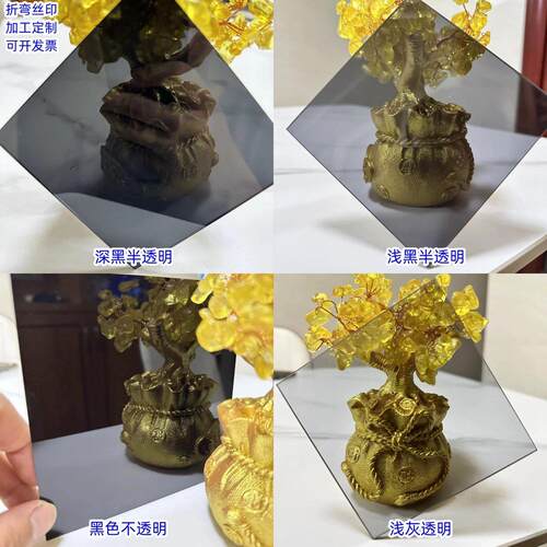 深黑色半透明压克力板浅黑灰色有机玻璃板机器隔离板透光定制切割
