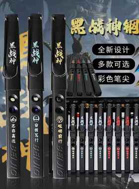 北极光黑战神磨砂杆钢笔纯黑色方形炫酷钢笔学生练字换囊正姿钢笔