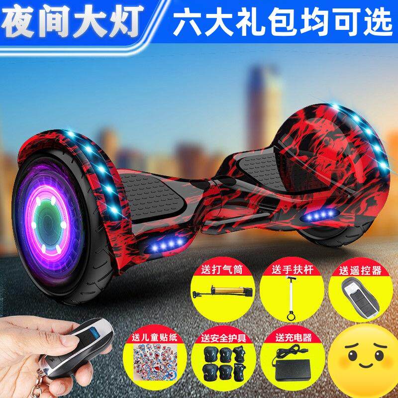 儿童学生智能电动自平衡车6一8一10到15岁以上2025新款体感平行车