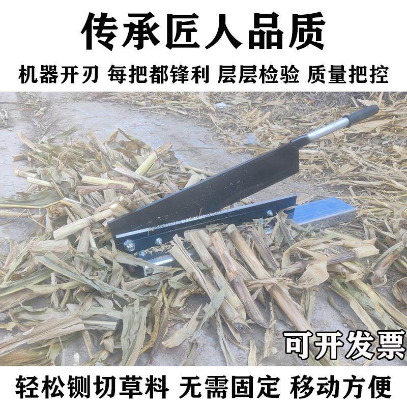 多功能手动铡刀切草铡草刀粉条铡刀纸板牛羊草料闸刀家用扎刀匝刀