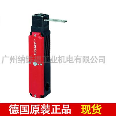 安士能EUCHNER TP4-4131A024M 084132 安全开关门锁原装现货