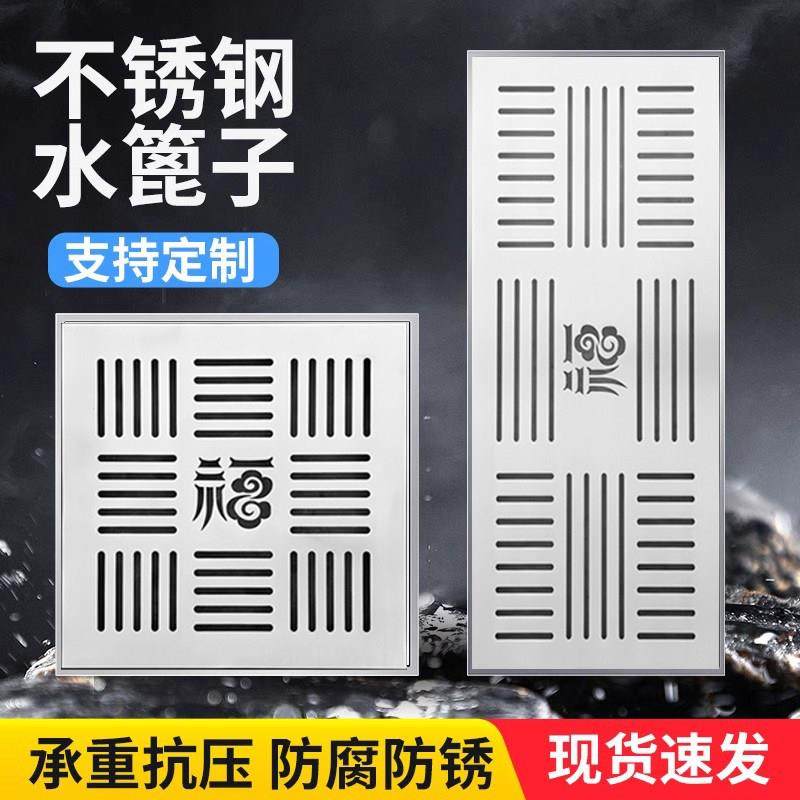 304不锈钢下水道排水沟盖板雨水箅子排水隐形井盖室外庭院,基础建材,排水沟槽/盖板,淘宝优惠券,粉丝福利购,淘宝优惠卷