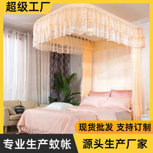 豪华U型挂壁导轨蚊帐 2024新款 家用卧室升级双轨加粗加厚支架蚊帐