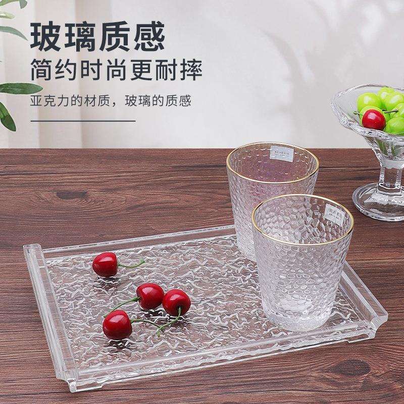 亚克力水波纹托盘长方形茶杯茶盘收纳轻奢大号透明塑料餐盘具