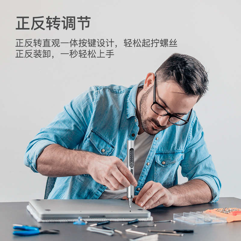 电动螺丝刀充电式家用小型迷你电动起子精密电批自动精修工具套装图片
