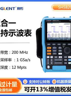 SHS807X/810X/1072X手持示波器便携式二合一示波表万用表