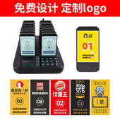 餐厅叫号取餐器餐饮美食广场叫号器震动无线叫号器取餐器