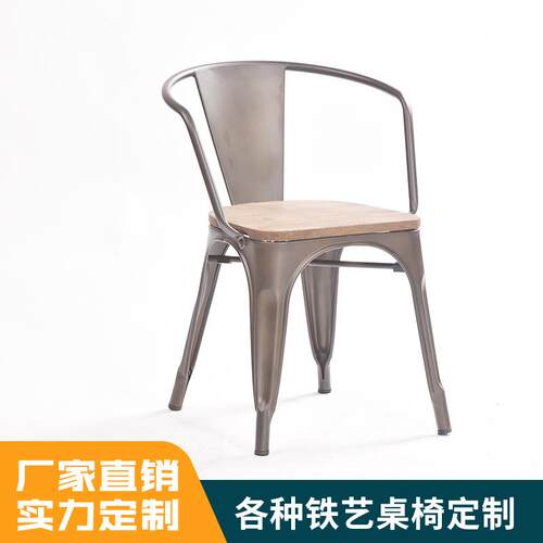 美式乡村loft工业风铁艺椅火锅店餐椅榆木金属扶手耐用饭店单人椅