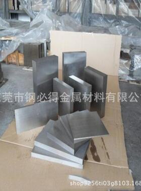 供应进口DEX20粉末高速钢 热处理DEX20高速钢板 DEX20熟料