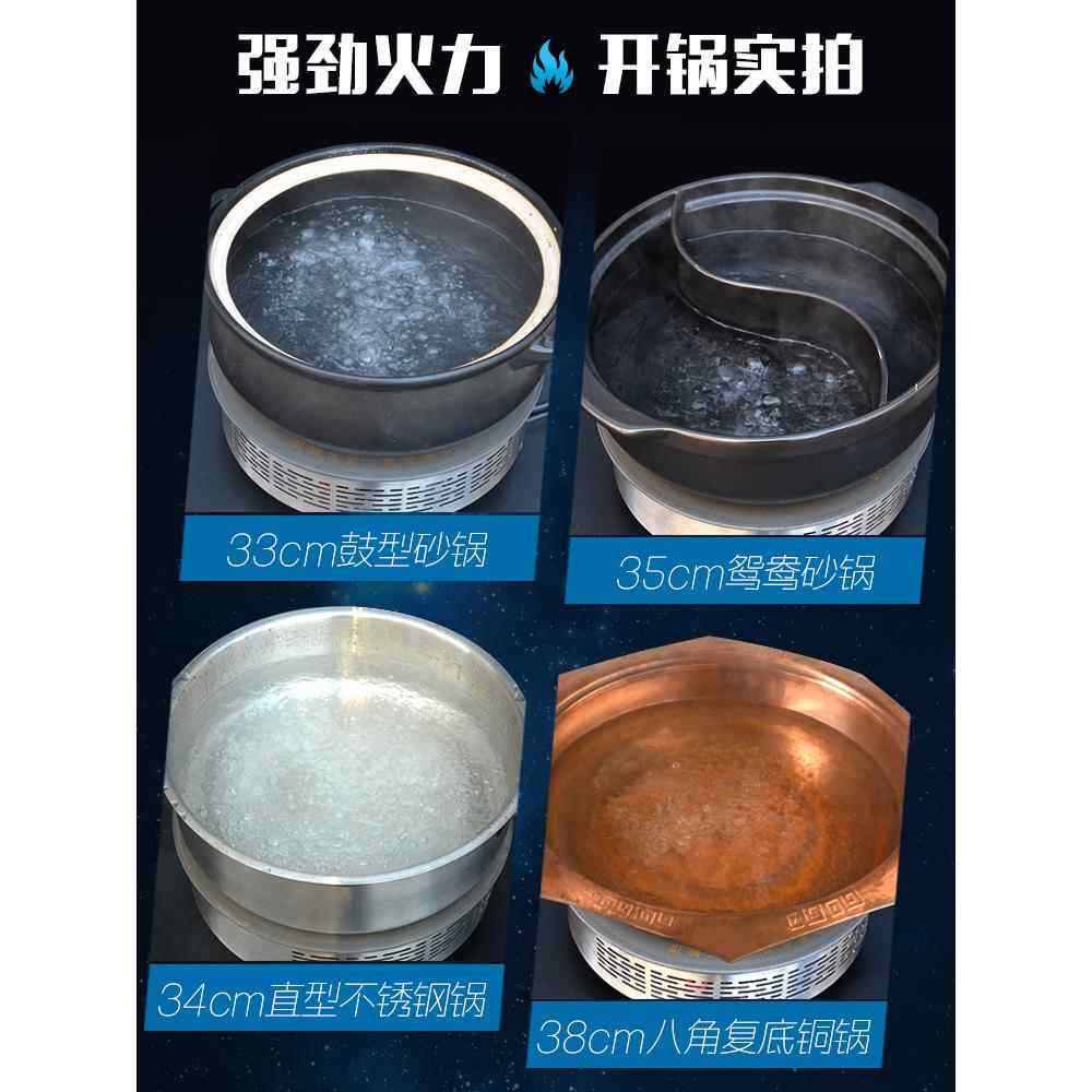 商用嵌入式钛晶电陶瓷炉大功率火锅店3000W光波烧烤光波凝胶圆锅