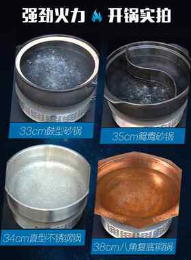 商用嵌入式钛晶电陶瓷炉大功率火锅店3000W光波烧烤光波凝胶圆锅