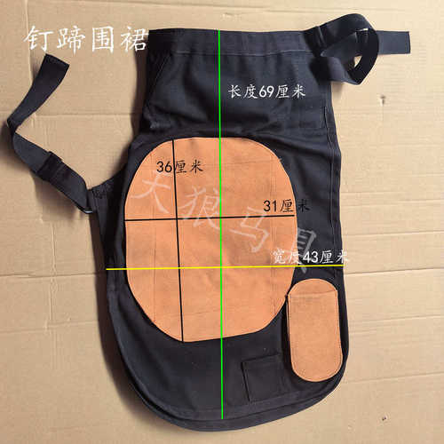 修蹄围裙钉蹄皮裤马技围兜皮恰大恰马房钉蹄师工作服Apron