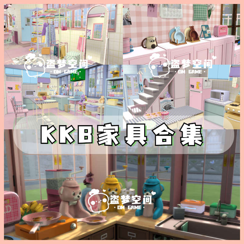 模拟人生4mod 小众家具门窗家电装饰壁纸等 少女可爱风粉色