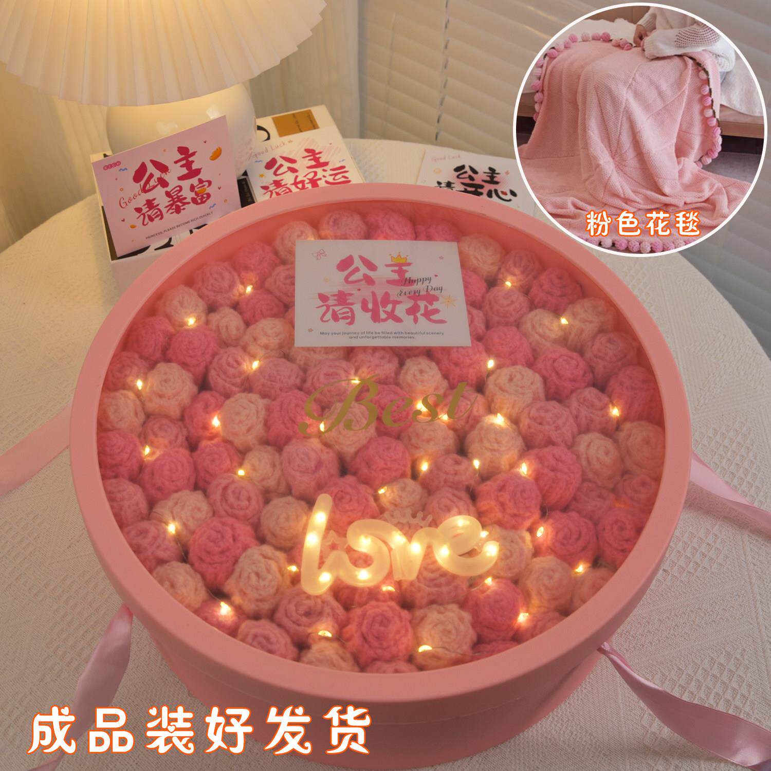 手工玫瑰花束毛毯子生日礼物女生送闺蜜新婚订婚实用披肩午睡毯