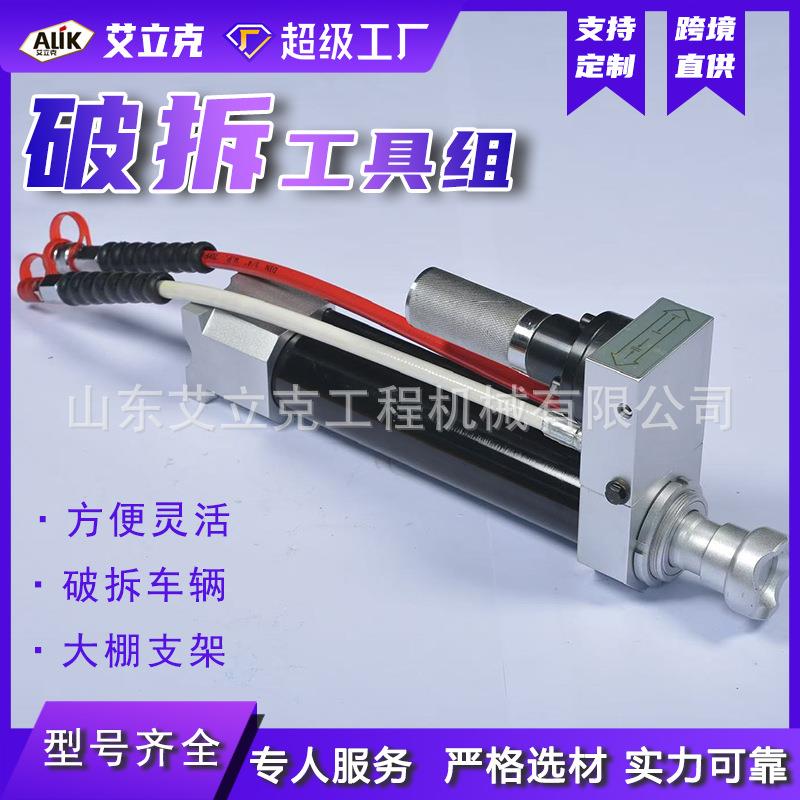 液压破拆工具组消防扩张器剪扩钳液压剪应急救援设备多功能剪切器
