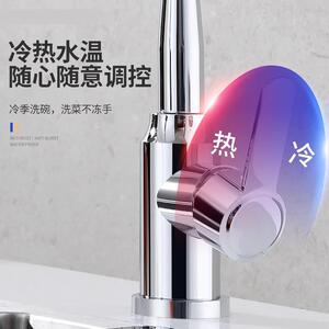 新款直销厨房洗菜盆冷热水龙头旋转不锈钢水槽防贱水两用龙头悦泉